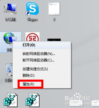 怎样开启win7无线路由功能和各种故障的解决方法