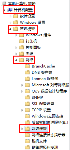 怎样开启win7无线路由功能和各种故障的解决方法