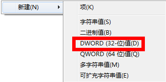 怎样开启win7无线路由功能和各种故障的解决方法