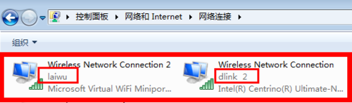 怎样开启win7无线路由功能和各种故障的解决方法