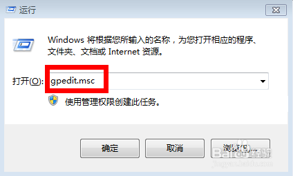 怎样开启win7无线路由功能和各种故障的解决方法