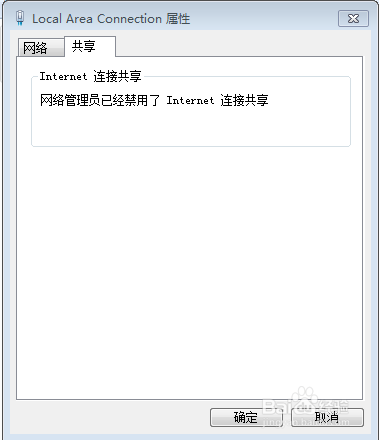 怎样开启win7无线路由功能和各种故障的解决方法