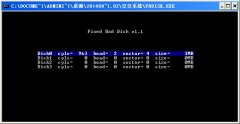 fbdisk(硬盘坏道分区工具)V1.1 绿色版