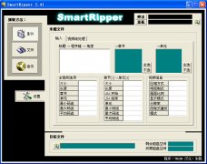 SmartRipper(DVD提取复制工具)V2.41 完整绿色版