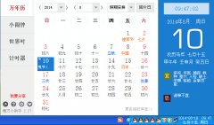 软媒魔方小助手(电脑任务栏定制工具)v2.27 绿色版