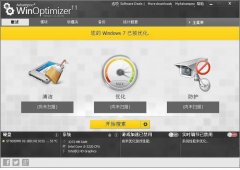 Ashampoo WinOptimizer(阿香婆系统优化维护软件) v11.00.41 中文安装版