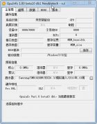 GPUinfo(显卡信息识别软件) V1.0beta10 绿色版