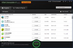IObit Uninstaller(软件卸载工具) v4.0 绿色版