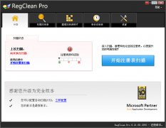 RegClean Pro(注册表检测修复工具)v6.21.65.2970 多国语言绿色版