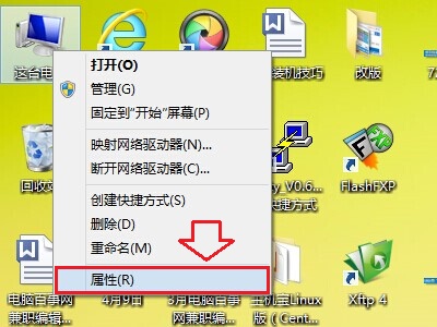 Win8.1查看CPU与显卡配置方法 三联