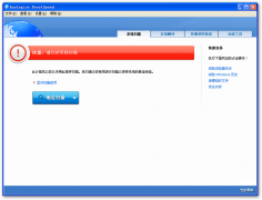AusLogics BoostSpeed(系统清理优化加速软件)v7.1.2.0 安装版