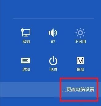 win8无法进入BIOS界面 win8系统进入bios设置教程