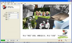 VueScan(专业扫描工具)32位 V9.4.43 中文绿色版