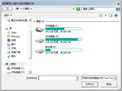 好压虚拟光驱小工具 V4.3 绿色版