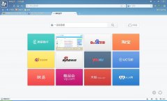 UC浏览器电脑版官方下载 V3.0.1354.0 简体中文版