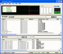 Process Lasso(系统进程优化工具) v7.0 官方安装版