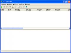 SmartSniff(TCP/IP数据包捕获软件)v2.11 绿色版