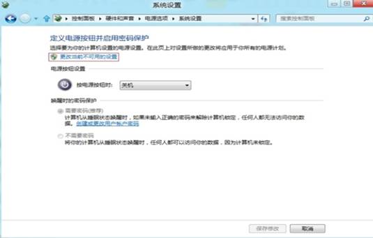 http://webdoc.lenovo.com.cn/lenovowsi/new_cskb/uploadfile/20120705102313001.jpg