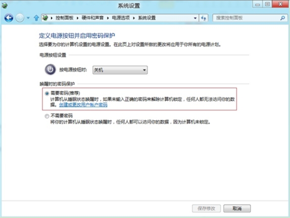 http://webdoc.lenovo.com.cn/lenovowsi/new_cskb/uploadfile/20120705102344001.jpg