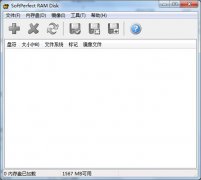 SoftPerfect RAM Disk(虚拟内存盘创建工具) v3.4.6 官方版