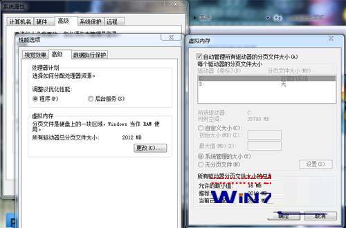 重装Win7旗舰版系统后运行速度变慢简单分析与解决措施