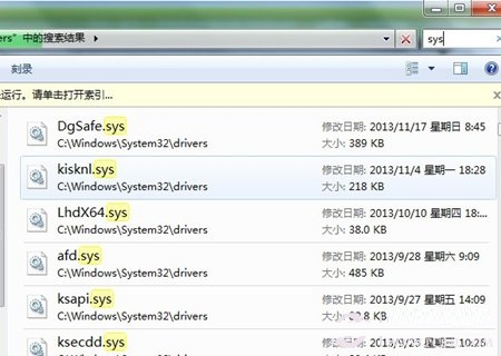 win7系统文件损坏报错导致无法进入系统修复解决方法