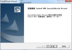 华硕主板TurboV EVO超频工具(华硕超频设置软件)V1.02.35 官方版