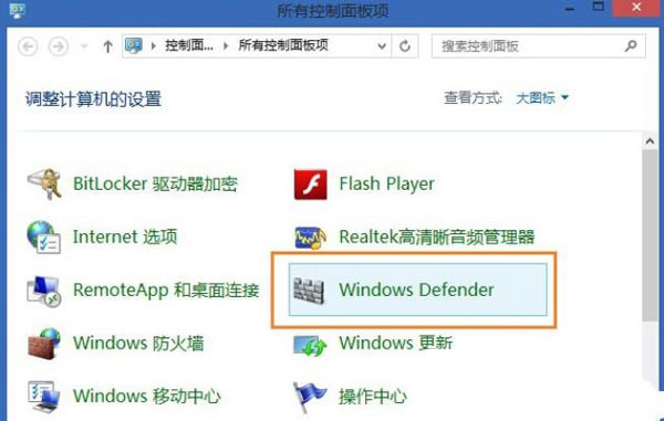 解决Win8系统打开文件夹经常显示未响应故障问题