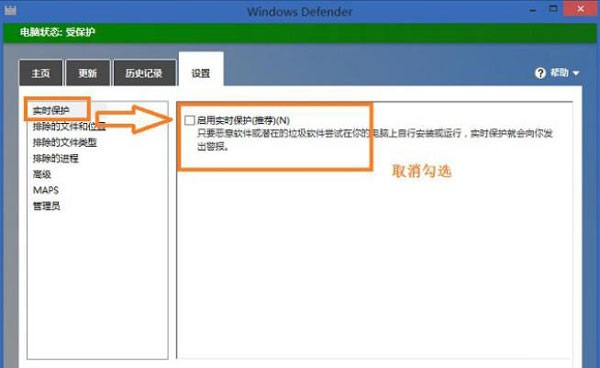 解决Win8系统打开文件夹经常显示未响应故障问题