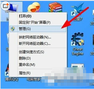 win8系统设备管理器在哪?两种打开win8设备管理器方法