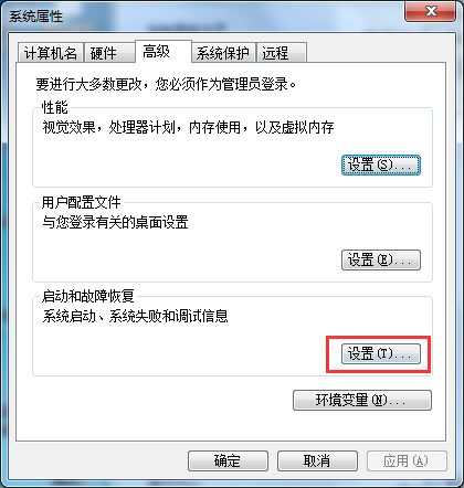 安装双系统将Win8.1系统设为系统启动默认操作系统教程