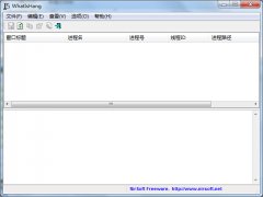 WhatIsHang(程序停止响应解决工具) v1.25 汉化绿色版