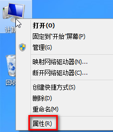 Win8虚拟内存怎么设置最好? 三联