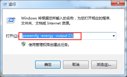 笔记本Win7系统管理电源优化设置提高性能技巧