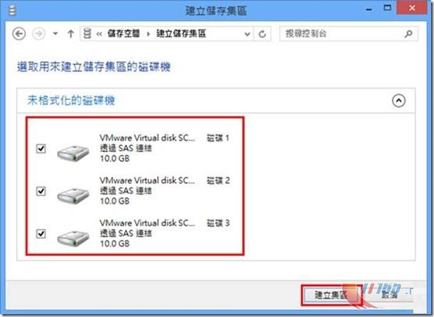 建立win8系统储存空间功能与储存空间增加方法