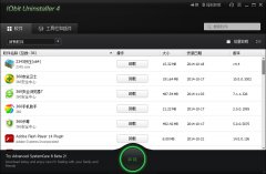 Iobit Uninstaller(电脑软件强制卸载工具)v4.0.4.30 汉化绿色版
