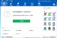 Wise Care 365 pro(电脑系统全能优化工具)v3.32 专业版