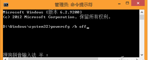 Win8系统那些功能可以关闭