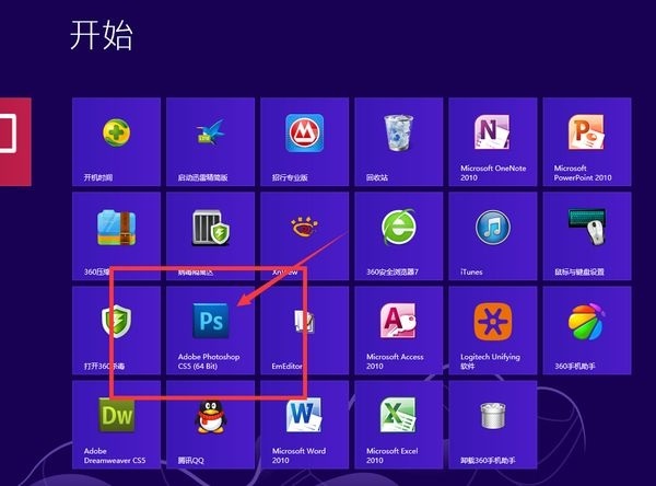 Win8系统开始屏幕程序图标添加到桌面上显示技巧