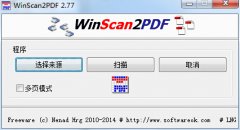 WinScan2PDF(pdf文档转换工具)V2.77 绿色版