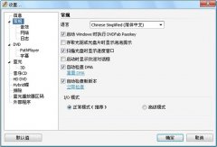 DVDFab Passkey(解除蓝光光盘工具) v8.2.2.8 官方版