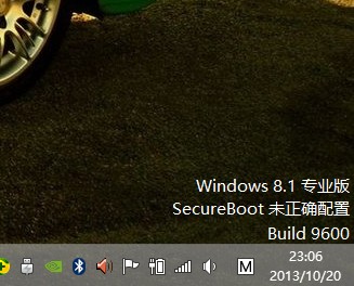 Win8.1桌面屏幕显示Secure Boot未正确配置水印去除方法