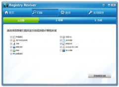 Registry Reviver(注册表清理优化修复工具) v4.0.0.34 绿色版