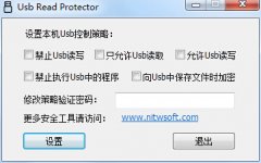 Usb Read Protector(U盘读写保护控制软件) v1.0 绿色版