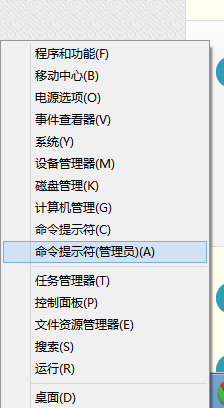 如何彻底卸载win8自带的metro应用