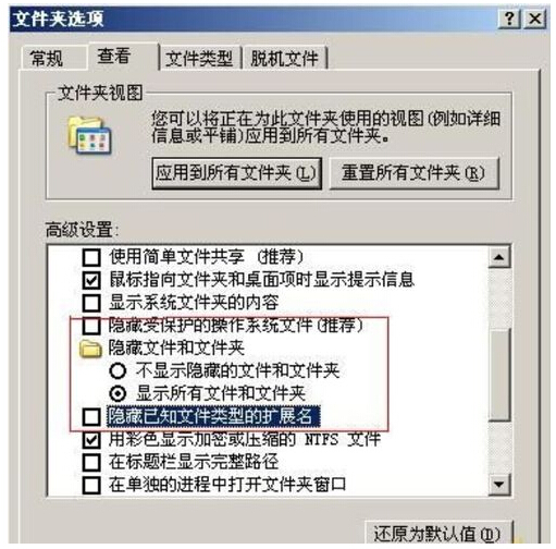 Win8系统使用U盘无法打开拒绝访问解决方法