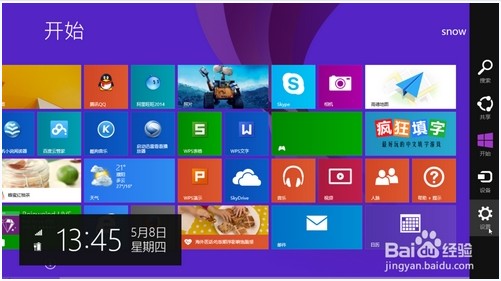 Win8.1系统应用商店安装软件时出错0X80070426解决方法