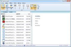 Total uninstall(软件完全卸载工具) v6.10.0 汉化版