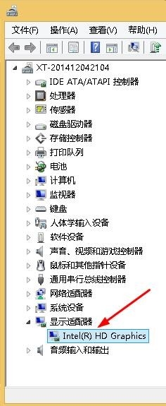 电脑Win8系统开机出现igfxTray Module已停止工作解决措施