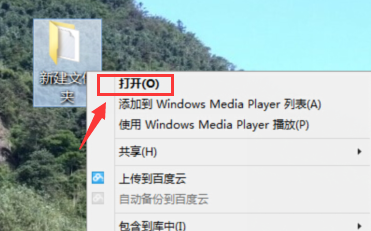 windows8.1系统隐藏文件查看方法设置教程